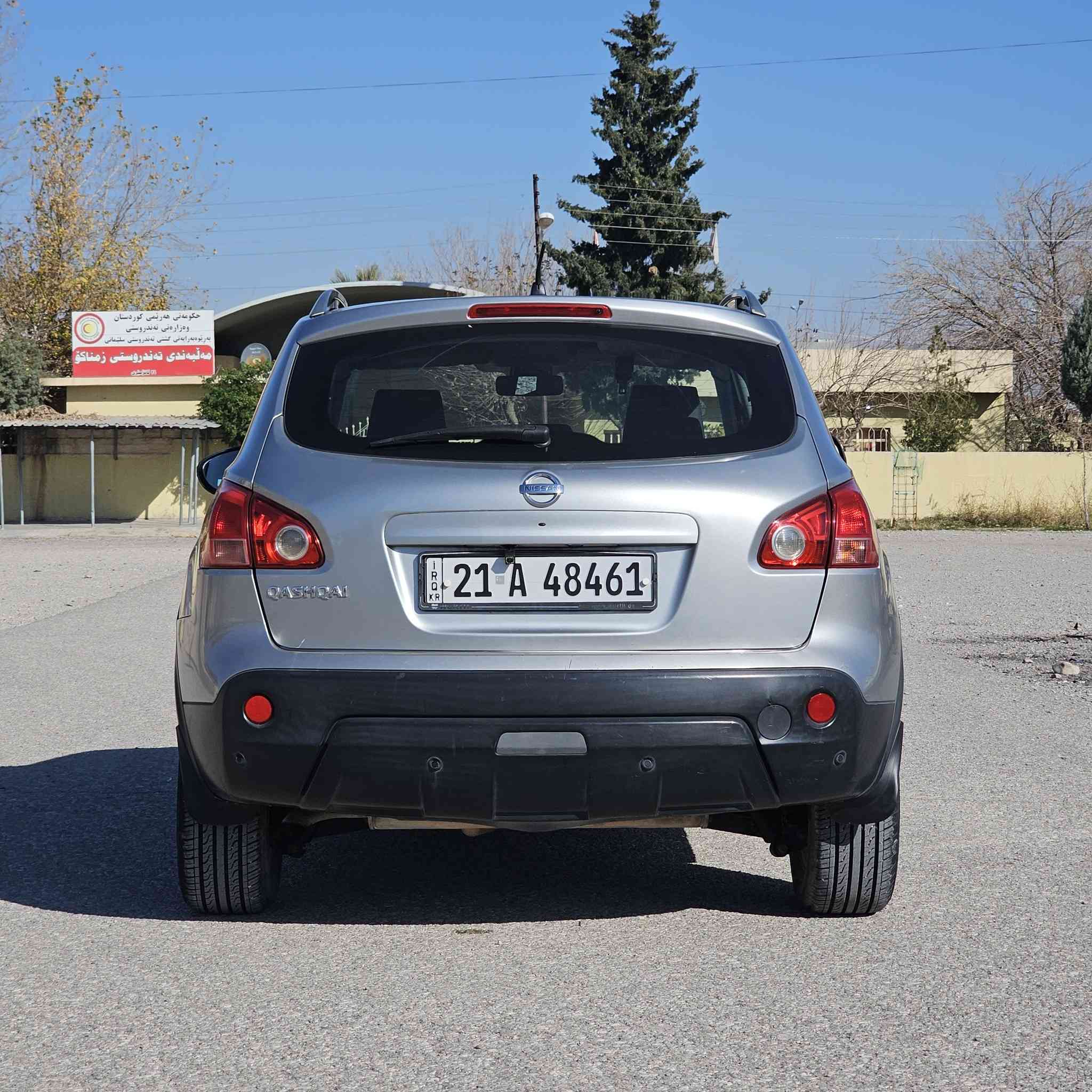 نیسان قاشقای ٢٠١٠

سەنەوی بەناوی خۆمە و تا ٢٠٢٨ نوێیە

مەکینە و گێڕ و تەبریدی بێکێشەیە

بۆ بۆیاخ وێنەی سۆنەرەکەیم داناوە

بۆ زانیاری زیاتر پەیوەندی بکە

***********
