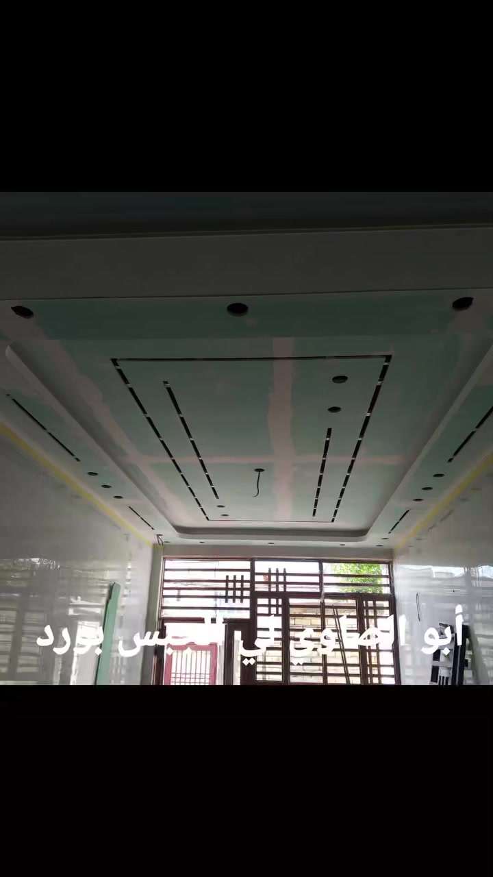 أبو الصاوي لي الجبس بورد ***********
