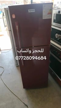 ثلاجه • مستخدمة • ام الكبر والغزلان