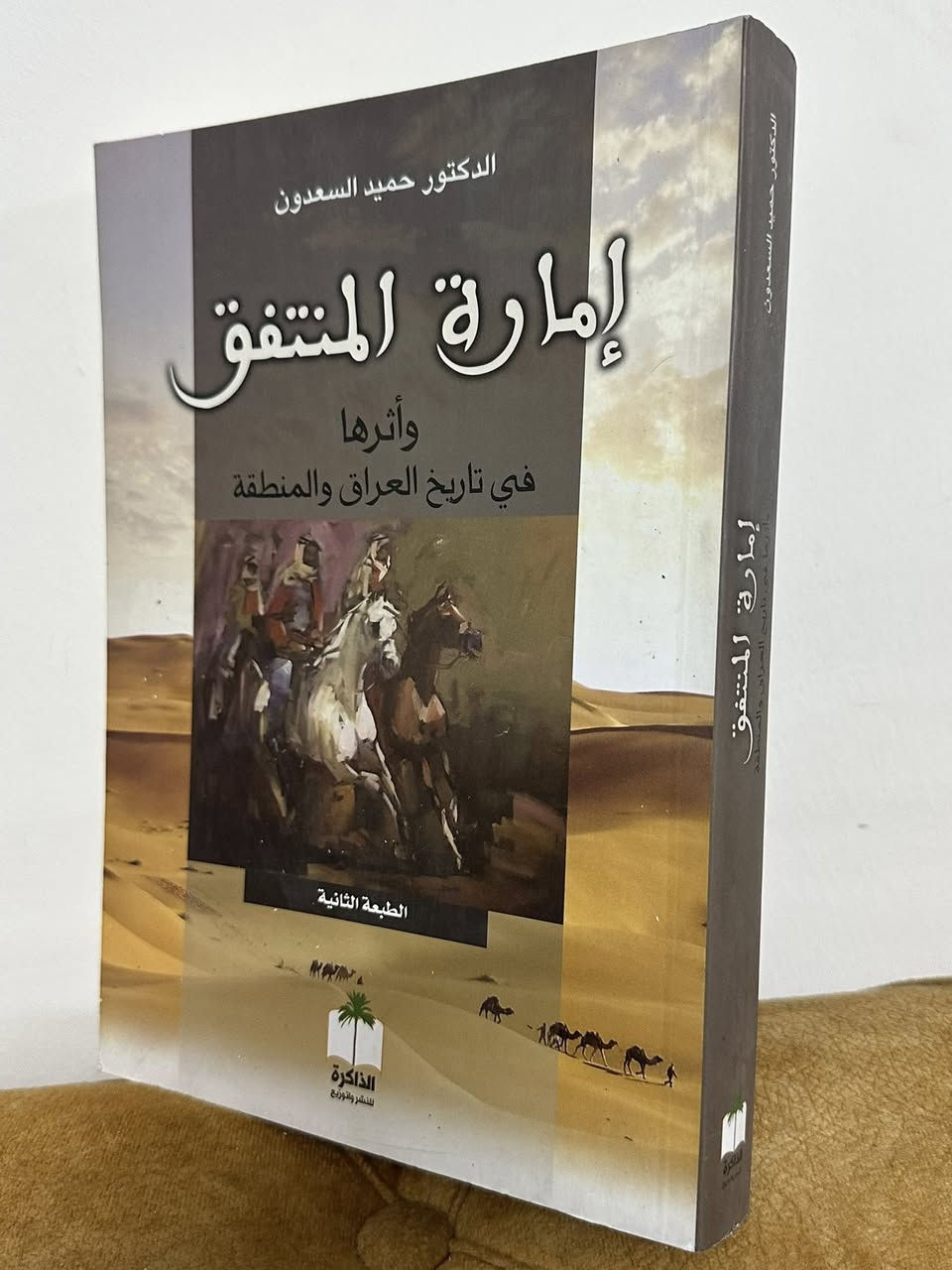 سعر الكتاب 5الاف


**إذا كنت صاحب هذا الإعلان وتريد حذفه لأي سبب، رجاءا أرسل رسالة إلى الدعم الفني**