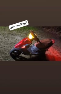 دراجة ماكس • كهربائية • عدله