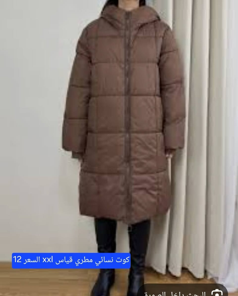 تصفيت نهايه الموسم باسعار مناسبه والتوصيل 3 الاف وبس


**إذا كنت صاحب هذا الإعلان وتريد حذفه لأي سبب، رجاءا أرسل رسالة إلى الدعم الفني**