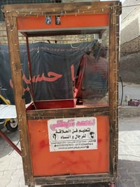 عربانه حب وشاميه • سبع قصور