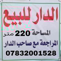 الزبير الغدير • ٢٢٠م • ٣ غرف