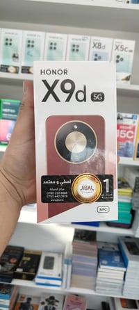 هونر X9d • أصلية • طوز خورماتو