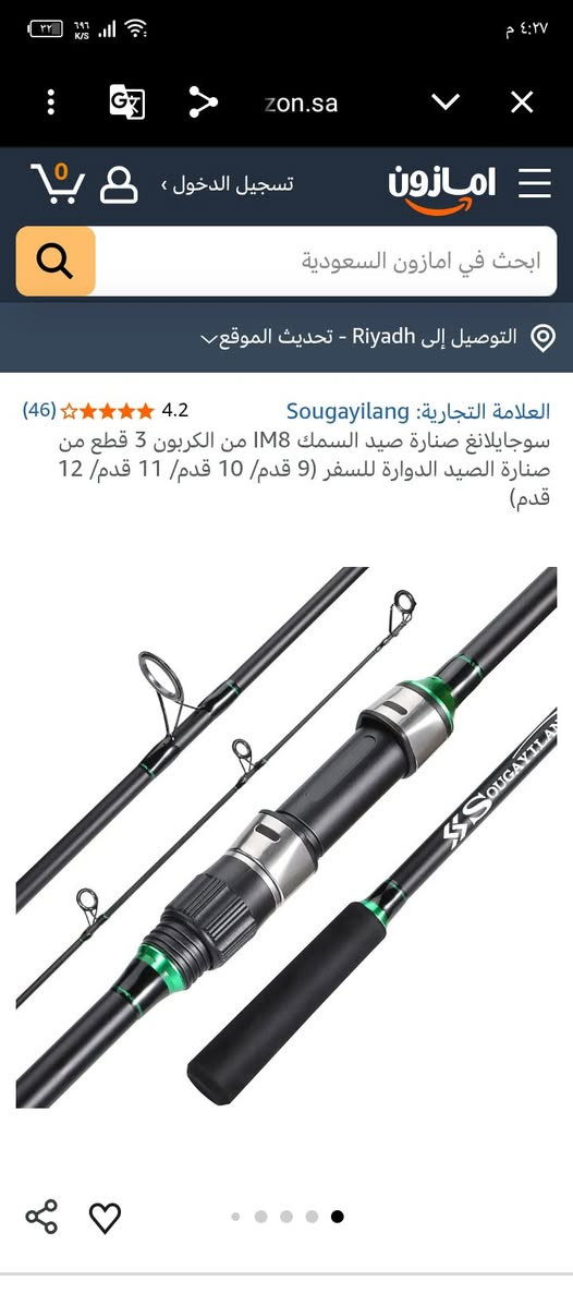 سناره اول تم 20


**إذا كنت صاحب هذا الإعلان وتريد حذفه لأي سبب، رجاءا أرسل رسالة إلى الدعم الفني**