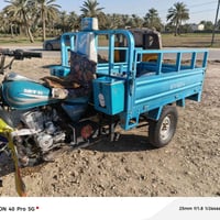 ستوته • موديل ٢١ • كفالة عامه