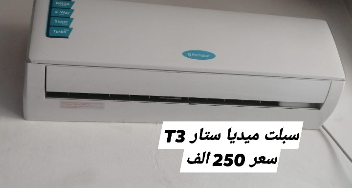 غراض بيت نظيفة للبيع تواصل على رقم 
متواجد واتساب ***********
