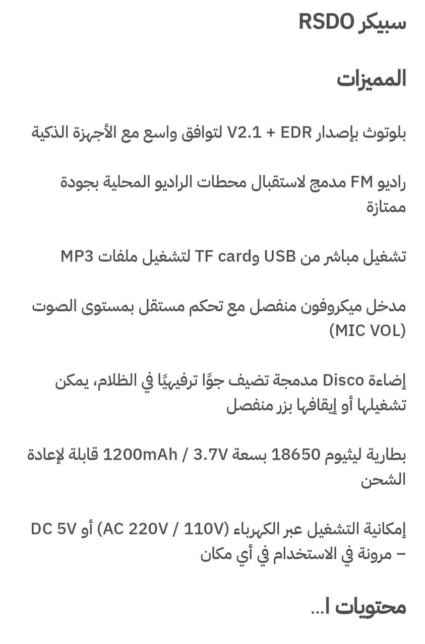 اسلام عليكم سماعات بلوتوث فول مواصفات السعر 20اة التوصيل موجود


**إذا كنت صاحب هذا الإعلان وتريد حذفه لأي سبب، رجاءا أرسل رسالة إلى الدعم الفني**