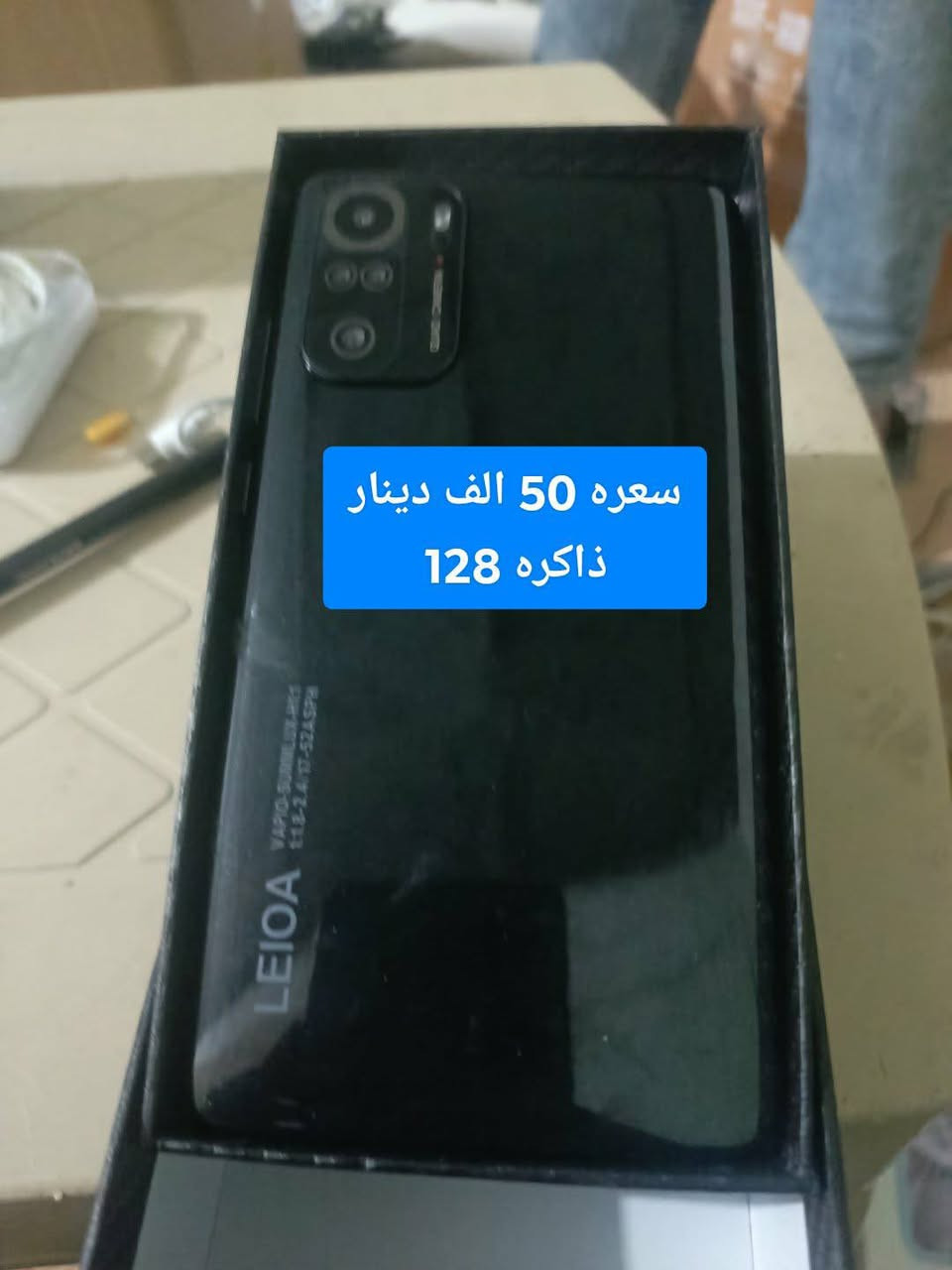 جهاز اسمه ليكو طرازات سلسلة HUAWEI nova سعره 50 الف دينار


**إذا كنت صاحب هذا الإعلان وتريد حذفه لأي سبب، رجاءا أرسل رسالة إلى الدعم الفني**