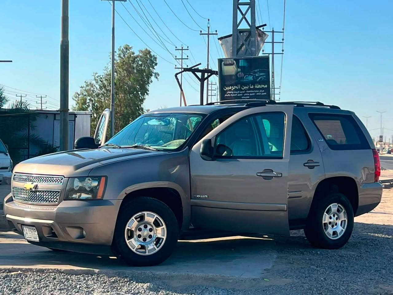 سلام عليكم
تاهو 2007  LTZ

قرار 102 ما مدفوع كمرك الكمرك ع المشتري 

سيارة جاهزة كير ومكينه شرط لا تنقيص ولا تبخير  8 سلندر 

تبريد  تخم تاير جديد 

مصبوغه عام اثر جراد 

تبديل جاملغ امامي فقط 

سيارة جاهزه 

وكالة باسم المشتري من المالك 

مكان السيارة النجف ناحية الحيدرية 

السعر 120 

***********
