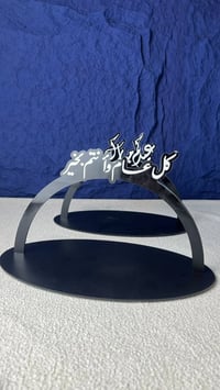 مقدمات العيد • راسل خاص