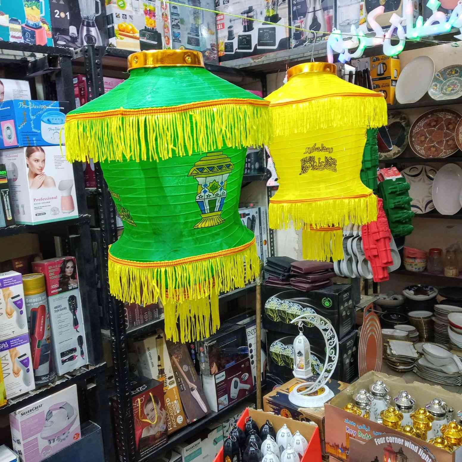 هليل وبدير للفرفوري وباله الأوروبيه عنوان بغداد حي القاهره مدخل منطقة الدلفيه شارع الرئيسي ثاني ستدارة رقم الموبايل أبو حسن ***********  واتساب
