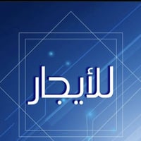 #دأر للإيجار طابقين #حي العامل مجاور المصرف   📍المساحه 100 م  يحتوي عل...