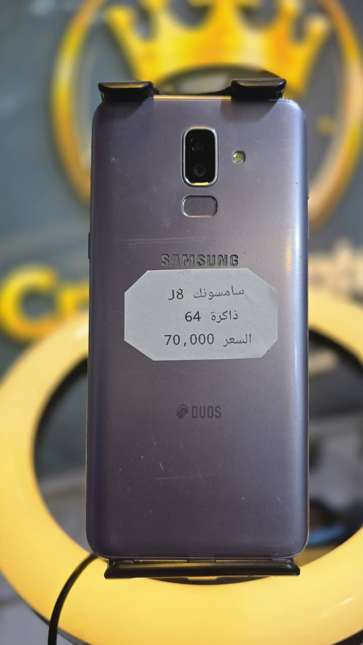 📱 هواتف مستعملة بحالة ممتازة وبأسعار مناسبة 🔥

متوفر لدينا تشكيلة من الهواتف المستعملة من مختلف الماركات، بأسعار تبدأ من 50 ألف ولغاية 100 ألف دينار.

✅ أجهزة مفحوصة وجاهزة للاستخدام
✅ أسعار تناسب الجميع
✅ تتوفر عدة موديلات حسب الكمية المتوفرة
✅ إمكانية الفحص قبل الشراء

📍 للحجز أو الاستفسار راسلنا على الخاص أو اتصل بنا، والكمية تتجدد باستمرار.

موقع: حي العسكري قرب مركز الشرطه 
مركز كراون 

*********** سيد عباس الموسوي 
*********** سيد علي الموسوي
