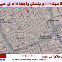 بيت كلاسيك 400م ينسكن واجهة 16م في حي الجهاد / قرب جامع محمد رسول اللح...