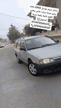 نيسان بريمر موديل 1992 حجم 20 مكينه وكير شرط طخم السياره جديد وطخم تاي...