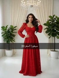 💃تخفيظات 50 ٪🎉 💃 السعـــر  20 الف 🇮🇶 والتوصيل لجميع المحافظات 5 الف🚕 ا...