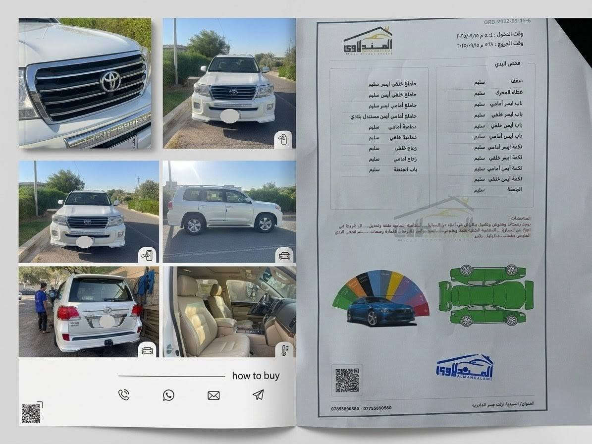 تويوتا لاندكروزر 2013  / أبيض صدفي / رقم: بغداد
المواصفات: محرك 4000 – 6 سلندر
صيانة دورية مسجلة بشركة ساس فرع السيدية  (الملف كامل موجود مع البرنامج ) 
كفالة من أي ضربة أو حادث (عدا  تبديل جاملغ الايمن بقطعة جديدة بلادي اثر ارتداد باب البيت  )
السونار موجود 
ايرباكات سليمة كلها 
فتحة سقف / مري شفط
كرسي السائق كهربائي فقط 
كشنات جلد نظيفه جدا  و عليها دوشمه جلد اماراتي للحماية 
كاميرا أمامية وخلفية + حساسات
ثلاجة داخلية / تحكم ستيرن
لد شمسي أمامي / منظومة زينون للعالي
تقفيل جام أوتو / بصمات أبواب أمامية
8 إيرباكات للسلامة / ثلاث قطع تبريد
زراكات لايت
برنامج متابعة حركة المركبة(  عن بعد ) 
تايرات جدد … بطارية جديدة
السيارة  نظيفة وصارلها عندي أكثر من 5 سنوات ولله الحمد ..
العدد :  131,000 قابل للزيادة
السعر : 342 ورقة 
التواصل واتساب : ***********

