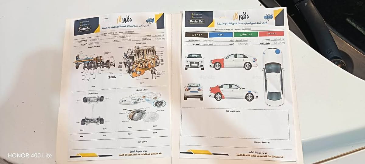 اكسنت 2017 وارد امريكي صبغ قطعتين وسونار منشور بلصور السعر 87 بيه مجال جاهزه سياره وبسمنا مكاني بغداد الراشديه الاتصال ‭

‭***********‬ Colombo, Sri Lanka
