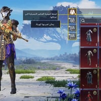 حساب ببجي • قابل للتفاوض