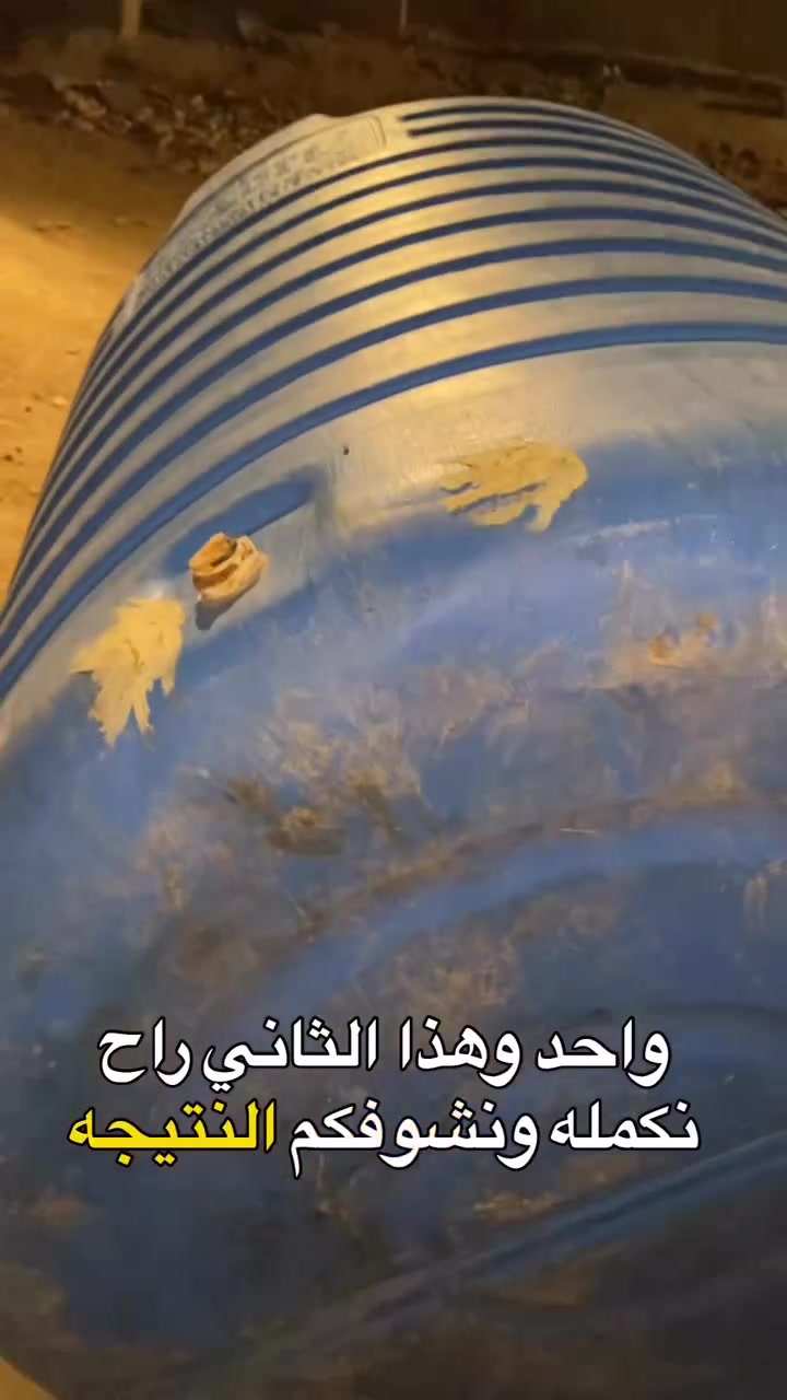مرمم تانك" - الحل الأمثل لصيانة خزانات المياه البلاستيكية في بابل.

نقدم لكم خدمة تصليح خزانات المياه البلاستيكية في موقعكم، بأسلوب احترافي يضمن لكم الجودة والمتانة. نعتمد على استخدام المواد الأولية المتخصصة في عملية الإصلاح، مبتعدين تمامًا عن اللواصق التقليدية أو الكوي الحراري الذي قد يؤثر على جودة الخزان وعمره الافتراضي. فريقنا المتخصص يصل إليكم أينما كنتم في بابل لتقديم خدمة سريعة وفعالة.

السعر: 15,000 دينار عراقي.
للتواصل والاستفسار (واتساب): ***********

"مرمم تانك" - لأن جودة مياهكم تبدأ من نظافة خزانكم.
