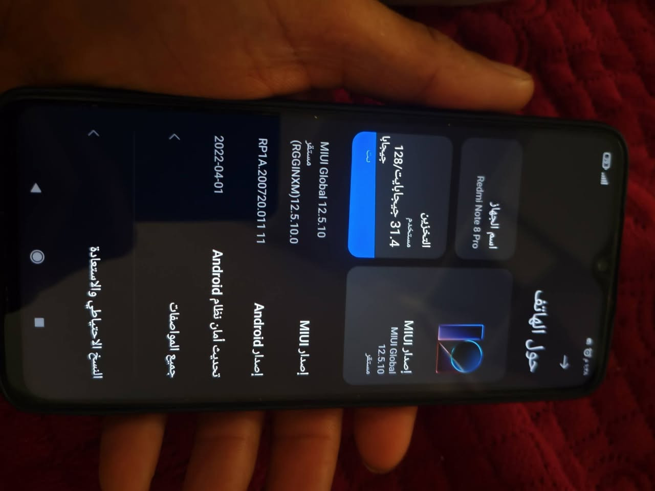 ريدمي نوت8 برو للبيع سعر 100 اي خلل مابيه فول نضافه ع الفحص
اتصال و واتساب ***********
