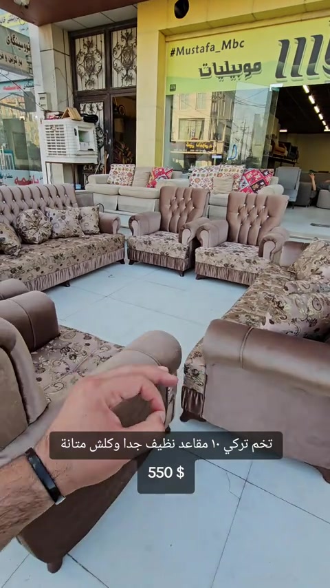 #افتح_ابوالشباب #mustafa_mbc #للحجز 0781.022.2882  0751.1800.168    #أربيل سايدين المنارة مقابل سوق اللنكة الجديد #موبيليات_mbc 


**إذا كنت صاحب هذا الإعلان وتريد حذفه لأي سبب، رجاءا أرسل رسالة إلى الدعم الفني**