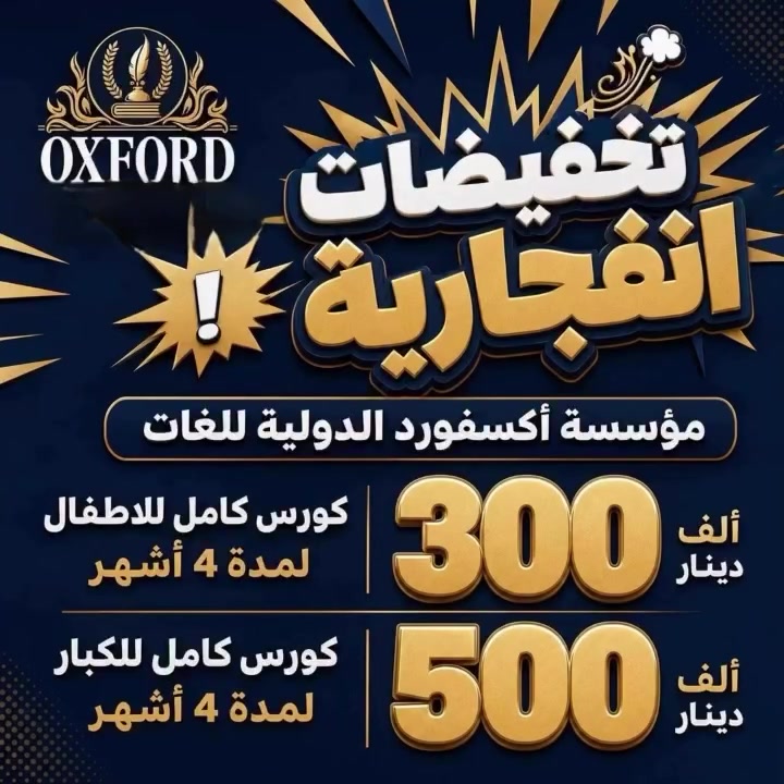 #فرع الشاميه # بناية معهد الرياحين-بدايه شارع الحريه-مقابل الإطفاء ***********
