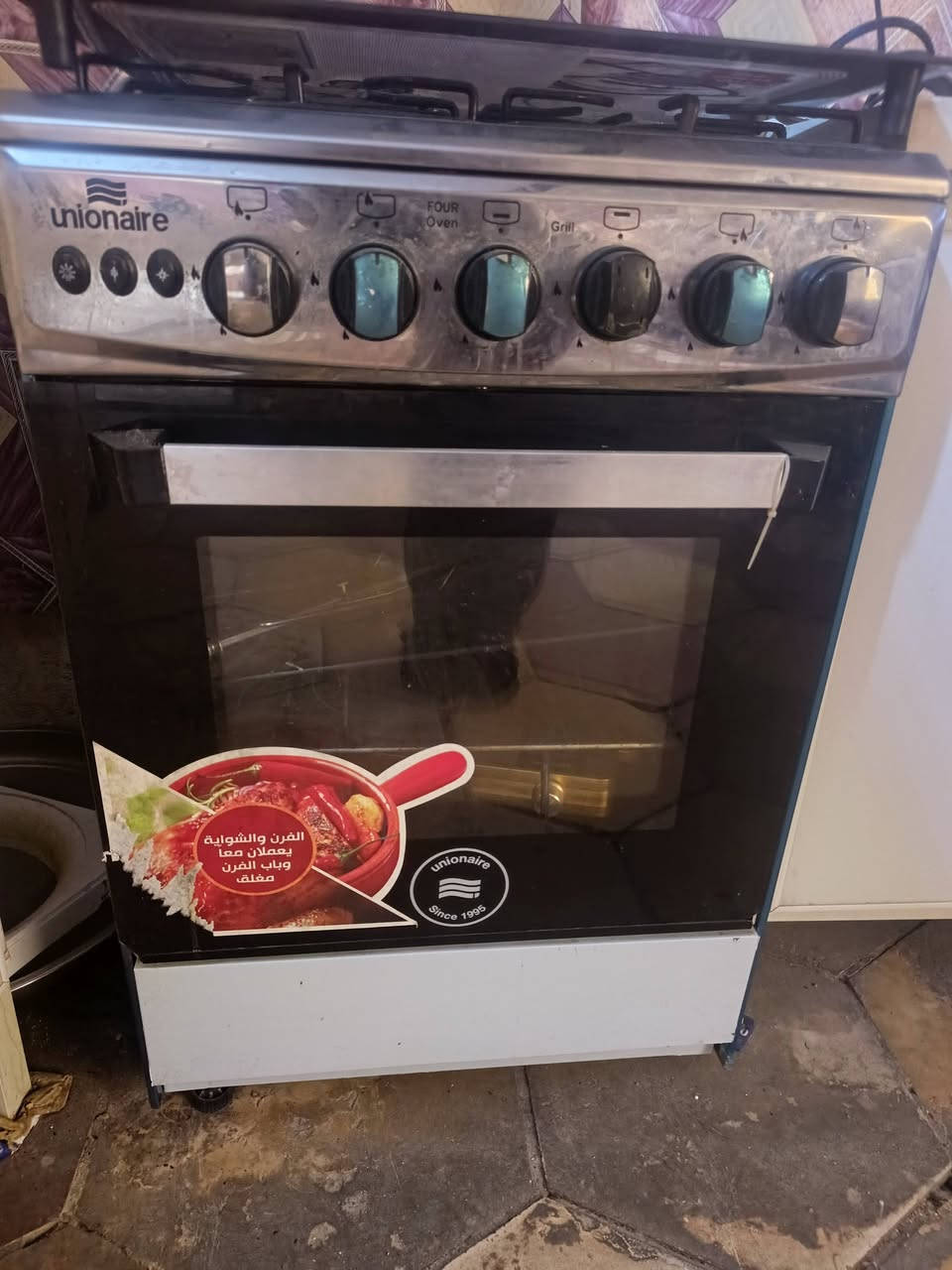 عندي ذني غراض بيت كامل والله العظيم مستخدمه فقط 6اشهر اوبيهم مجال


**إذا كنت صاحب هذا الإعلان وتريد حذفه لأي سبب، رجاءا أرسل رسالة إلى الدعم الفني**