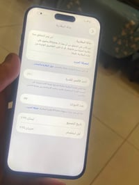 آيفون 15 برو ماكس • آيفون مستخدم • آيفون للبيع • شاشة مبدلة • بطارية 1...