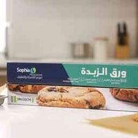 ورق زبدة • سلفون • نايلون تغليف