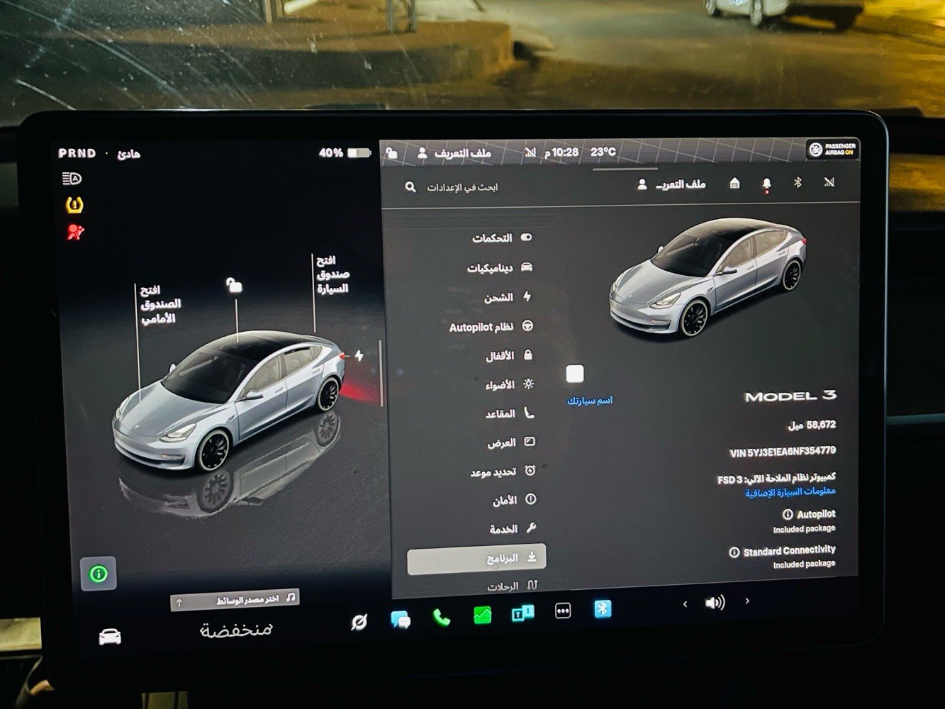 للبيع تسلا ٣ ٢٠٢٢
تك ماطور 
ضرر صفحة الراكب
ماشيه ٥٨ الف ميل قابل للزيادة
السيارة اون لاين + فون كي 
السعر 130 ورقة  
نواقص السيارة (ترتيب صفحة الراكب حداد)
