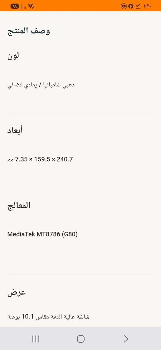 تاب تكنو t1001 اخو الجديد الذاكرة 128 وباقي المواصفات مذكوره بالصور السعر 160 وبي مجال 
العنوان بغداد /الجوادين


**إذا كنت صاحب هذا الإعلان وتريد حذفه لأي سبب، رجاءا أرسل رسالة إلى الدعم الفني**