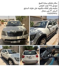كيا • ٢٠١٤ • للبيع