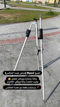 ماسك رود • عاكس كبير • رود