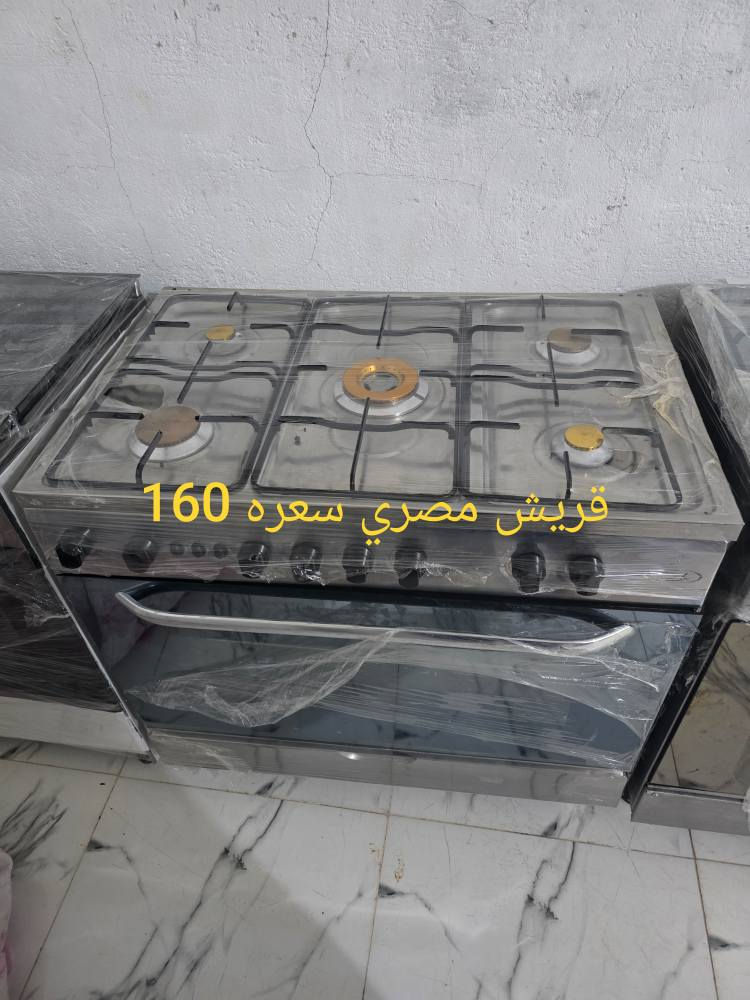 طباخات وغسالات باله على الشغل مع ضمان اسبوع العنوان حي الرحمه الاوله *********** عمارة, ميسان
