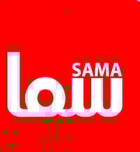 سما مول العامريه • أدوات مطبخ بامبو • ويلماكس ٢٤ كراط