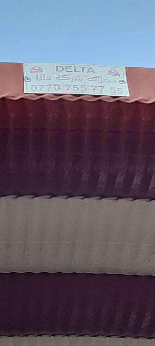 قمرية كسبيان طول ٦٥٠ عرض ٣٧٠ 
من شركة دلتا سمك عالي ومتينة جدا 
نظيفة لدون طعج او لحيم او كسر او زنجار 
السعر ٥٥٠ 
 للشراء او الاستفسار اكثر اتصل *********** كركوك, العراق
