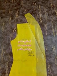 الباترون الصح.. فلوسه بيه وما يضيع تعبج! هذا الباترون موديل "جوكر" بيد...