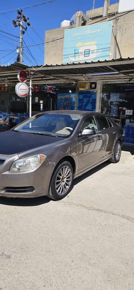 السلام علیکم
فرۆشتن
شۆفرلێت مالیبۆ 2011
زۆر زۆر پاک و خاوێنە مالی دۆستە م
بێ سبوغە ماشاللەی دەوێ لە خاوێنی و توندی بستەک ساردەکوتی هەیە
جار جام کارەبایی
  ۱۱٥هەزار رۆشتووە 
رەقەم و سەنەوی بەسەر جووە
گێر مەکینە تەقەو رەقەی بەشەرتە 
سعر ۷۰ وەرەقە و مەجال
***********
***********
تەحویل و وەکالە بەشەرت
