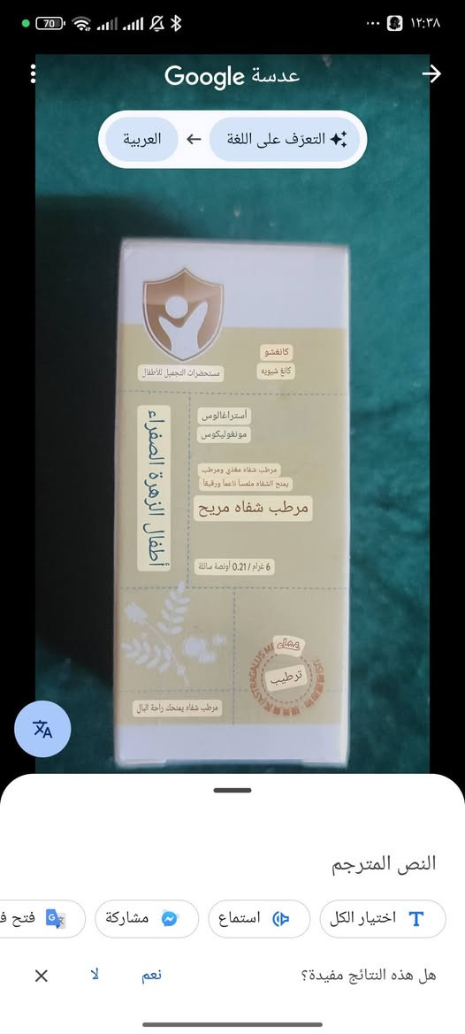 عنايه كوري كل من وسعره


**إذا كنت صاحب هذا الإعلان وتريد حذفه لأي سبب، رجاءا أرسل رسالة إلى الدعم الفني**