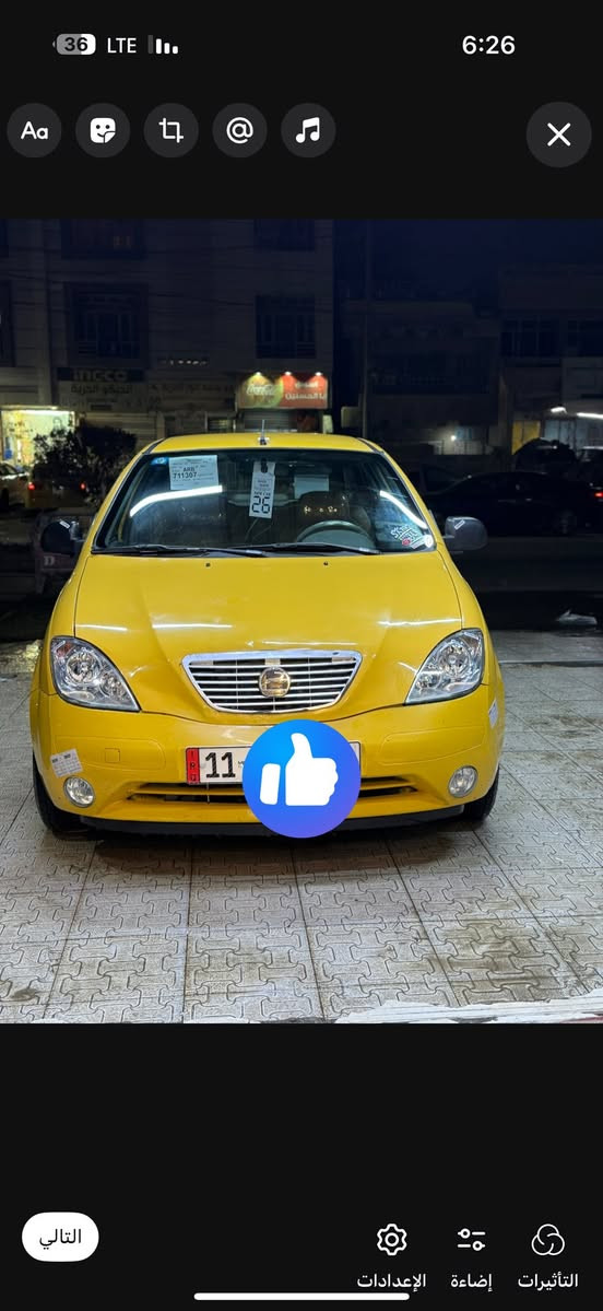 السلام عليكم طيبه موديل 15 للبيع مصفره هيئه وغرامات سنويه جديده مجدده بغداد رقم انكليزي السياره جديده الله شاهد صدر امامي خلفي جديد غرفتها مدرشمه كلها مسويها 250 بس دوشمه لا ضربه لا صبغ ولا تبديل زوج تايرات جديد سياره مناقصها ابره السعر 43 العنوان بغداد الكرخ هـ***********
