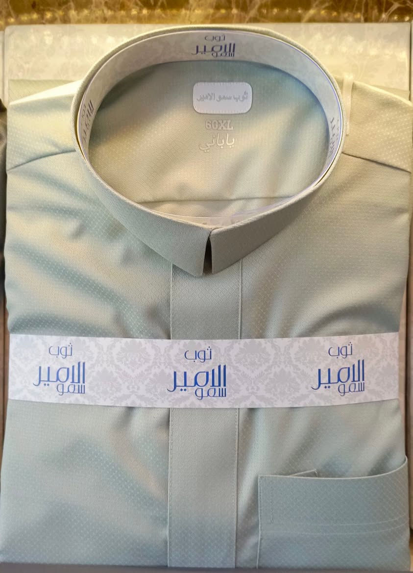 بمناسبة حلول شهر رمضان المبارك واستعدادا لعيد الفطر السعيد حضرنالكم كل ماهو جديد وراقي من الدشاديش الصيفية والكلبيات بكافة الأحجام والألوان وصلت الموديلات الجديده  
متوفرة في ثوب الأناقة للزي العربي بلد الشارع العريض مجاور مطعم الشموع متواجدين من الساعة التاسعة صباحا وحتى الساعة الواحدة ليلا أهلا وسهلا بكم


**إذا كنت صاحب هذا الإعلان وتريد حذفه لأي سبب، رجاءا أرسل رسالة إلى الدعم الفني**