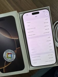 ايفون 16 برو ماكس • ٢٥٦ • بطاريه ٩٦