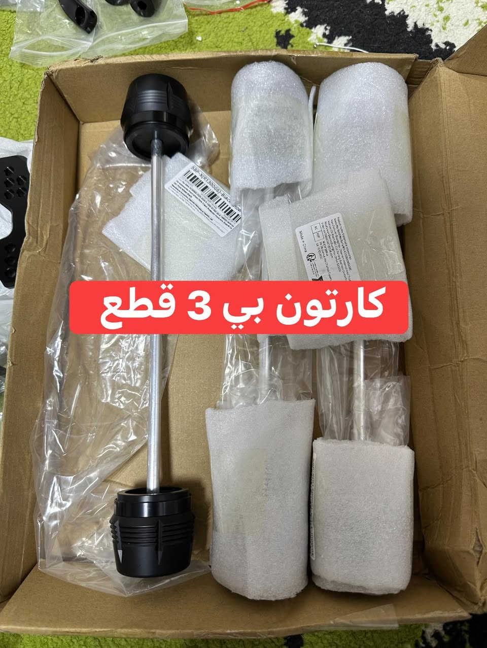 شلعه الي على باب الله قيم وبالعافيه عليك


**إذا كنت صاحب هذا الإعلان وتريد حذفه لأي سبب، رجاءا أرسل رسالة إلى الدعم الفني**