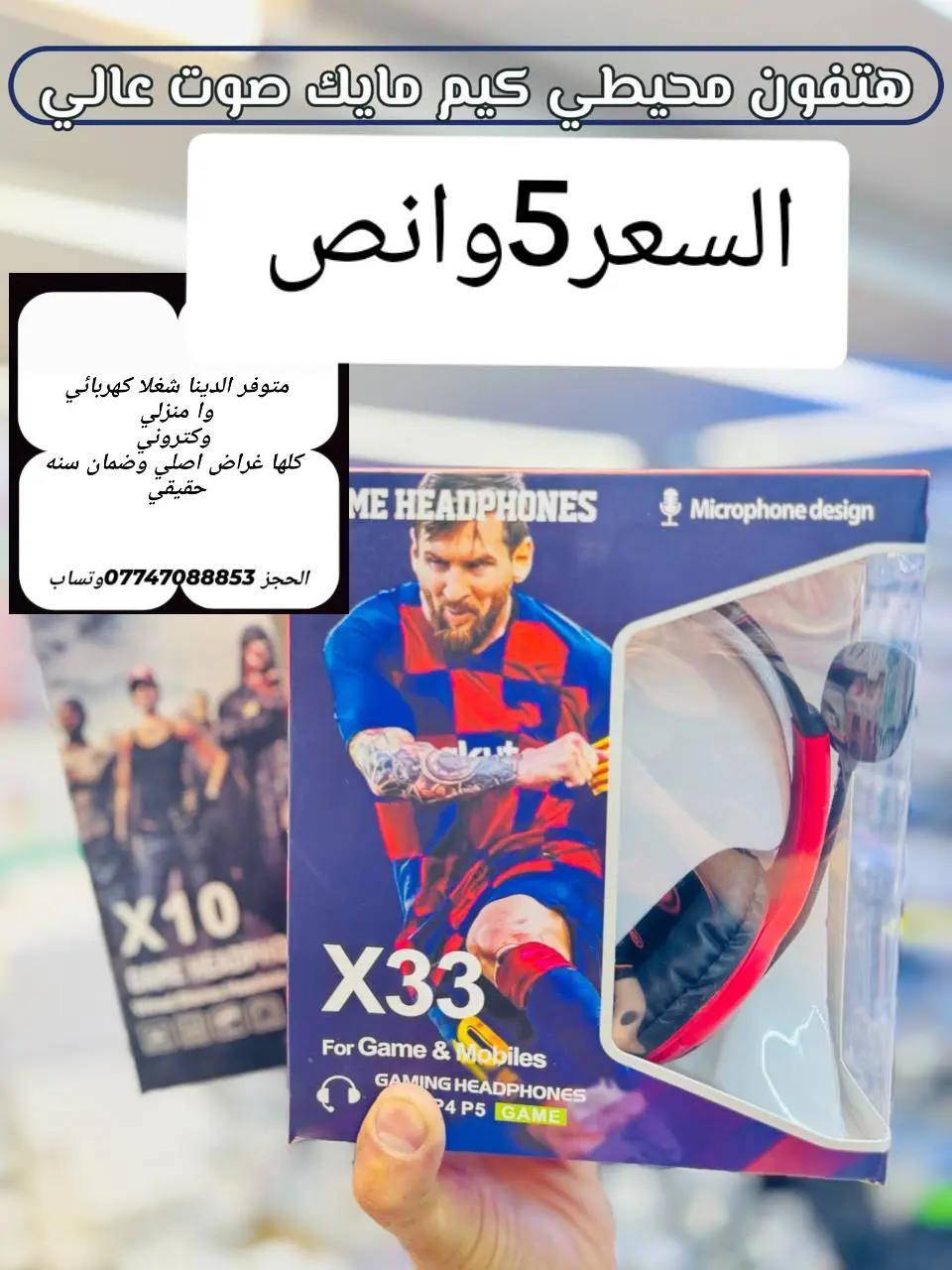 الحجز*********** وتس اب مفتوح 24س
