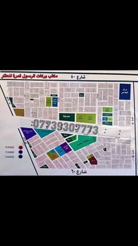 قطعه للبيع  ١٢٥   ٠٧٧٧٩٩٤٠٩٥٣