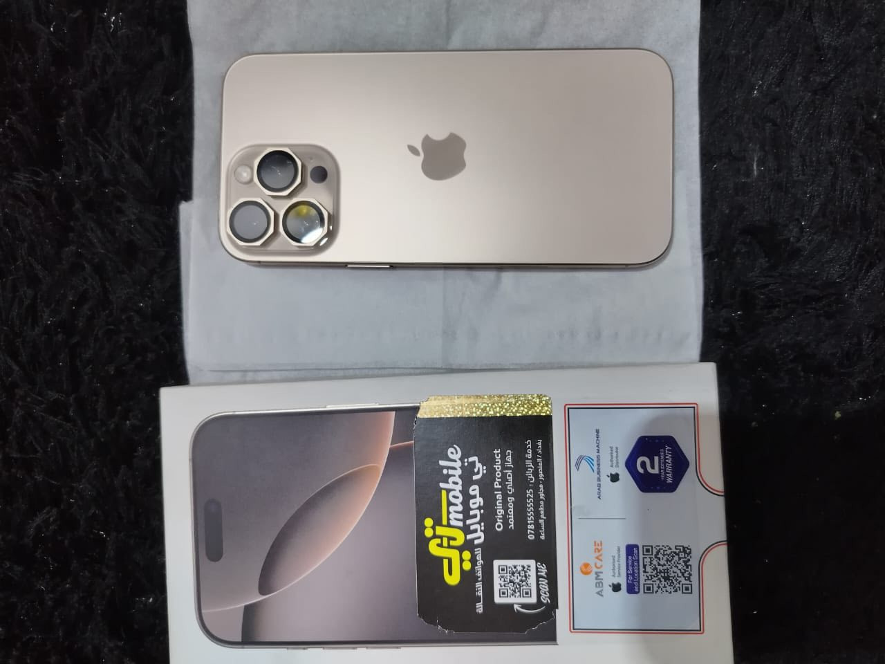 ايفون 16 برو ماكس اخو الجديد بطاريه98 بعده بضمان ABM
جهاز شخط مبي كامل كارتون وكيبل
سعره1350 قفل  عنواني بغداد 
***********
