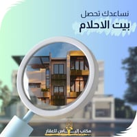 للاستفسار اكثر يرجى الاتصال:-  ☎️07713444029☎️ ☎️07826579035☎️ الياس ل...